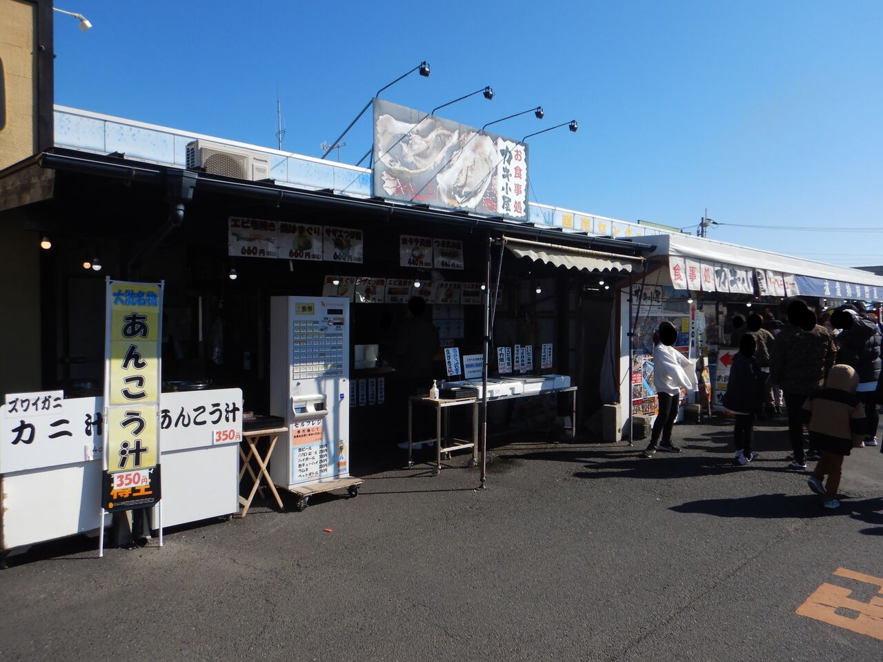 22如月の旅 カキ小屋 タワマンブラリ旅のblog 22如月の旅 カキ小屋 タワマンブラリ旅のblog