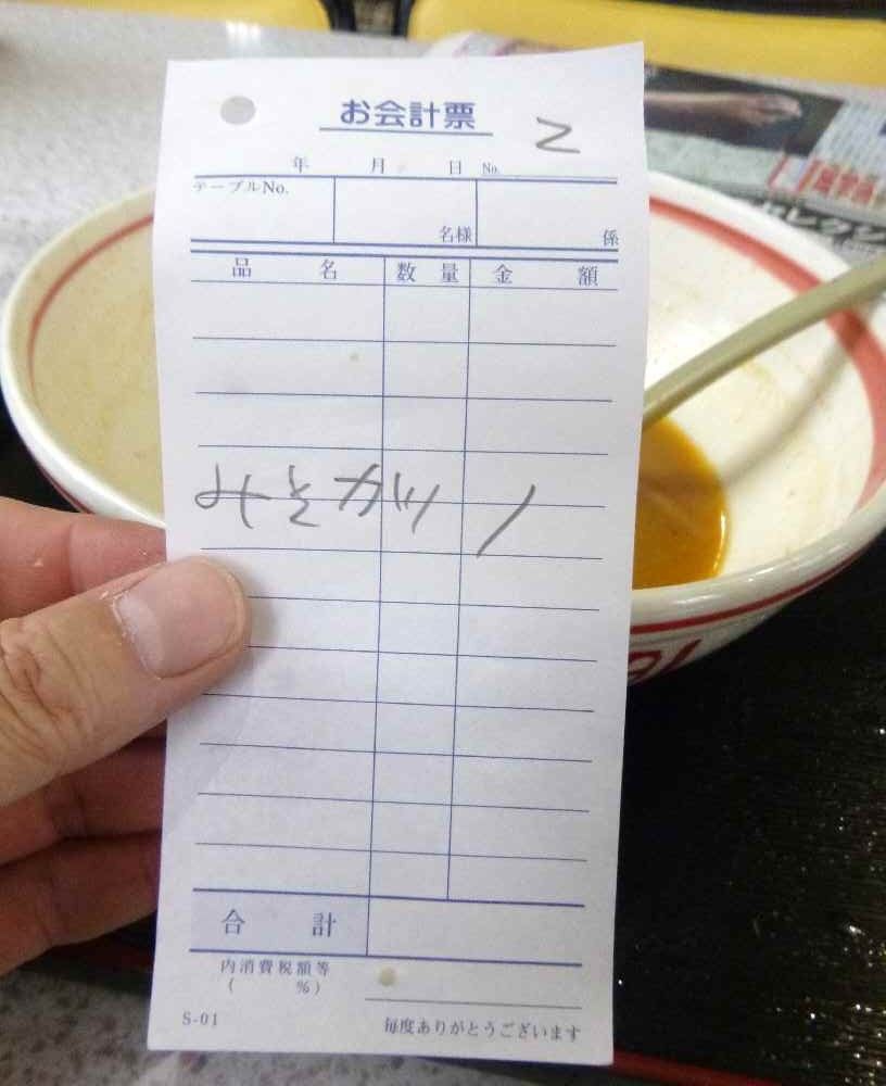 イメージ 14