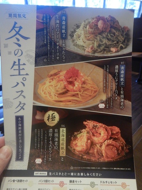DSCN2910 (2)