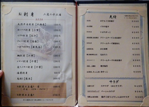 DSCN3474