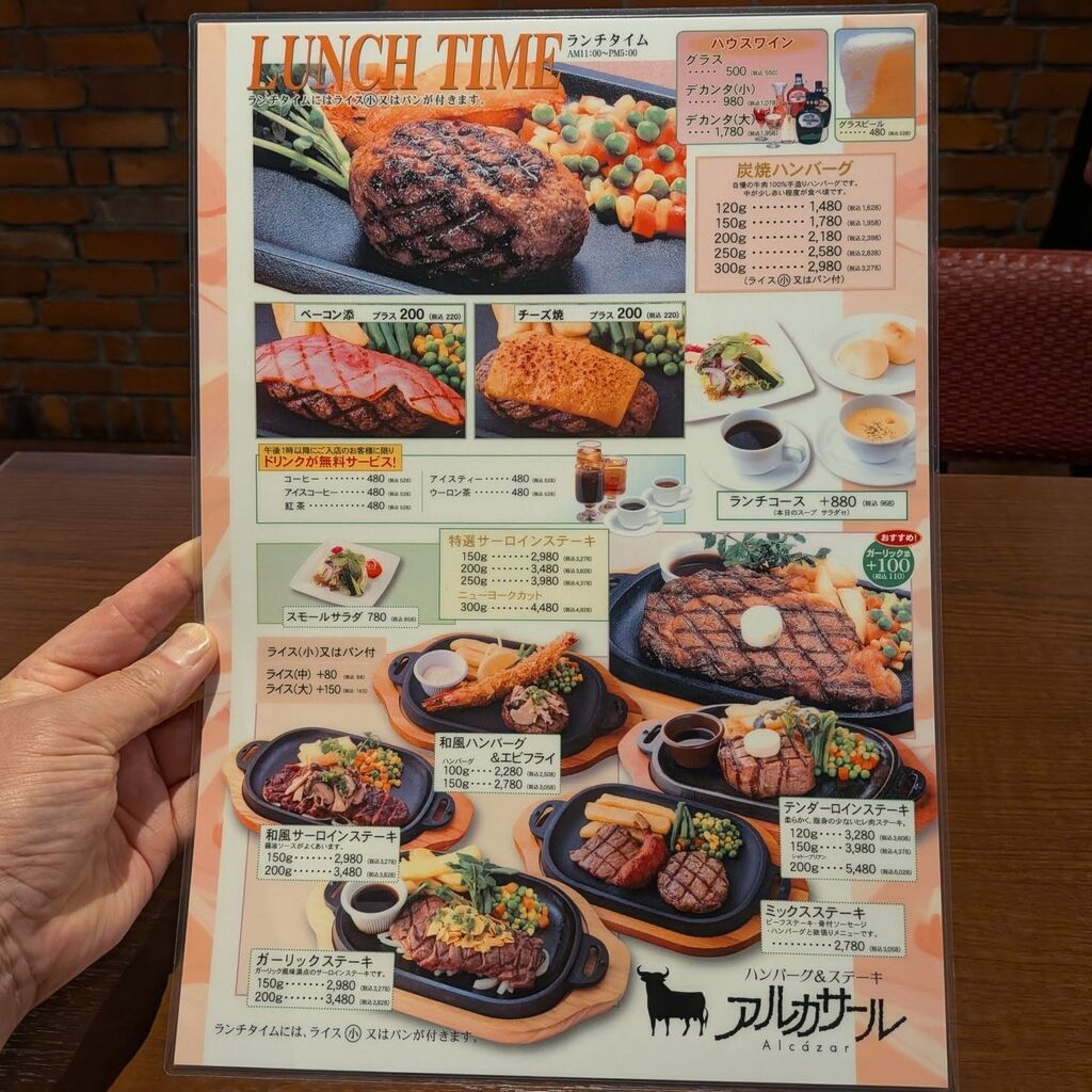 ステーキにハンバーグ美味しく焼けます！炭火式グリルドル 13A都市ガス