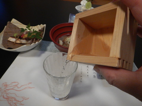 DSCN0084