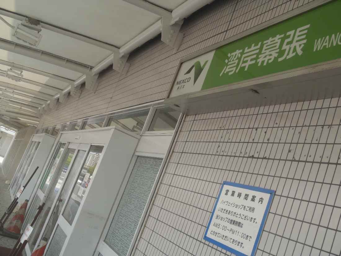 イメージ 24