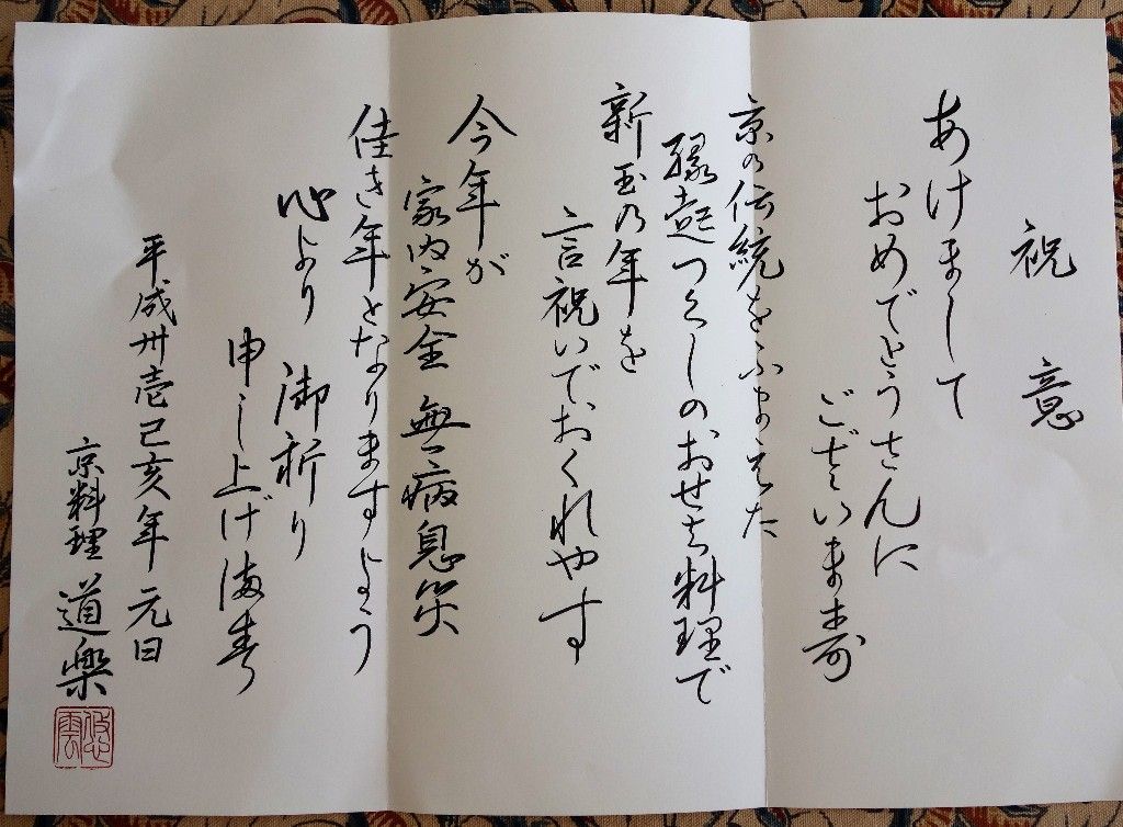 イメージ 2