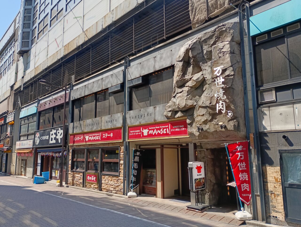 公の場での発言・インタビュー報道記録