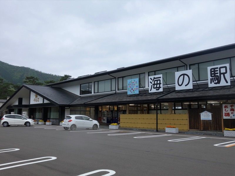 18 gwの旅 五木ひろし ぷちミュージアム タワマンブラリ旅のblog 18 gwの旅 五木ひろし ぷちミュージアム タワマンブラリ旅のblog