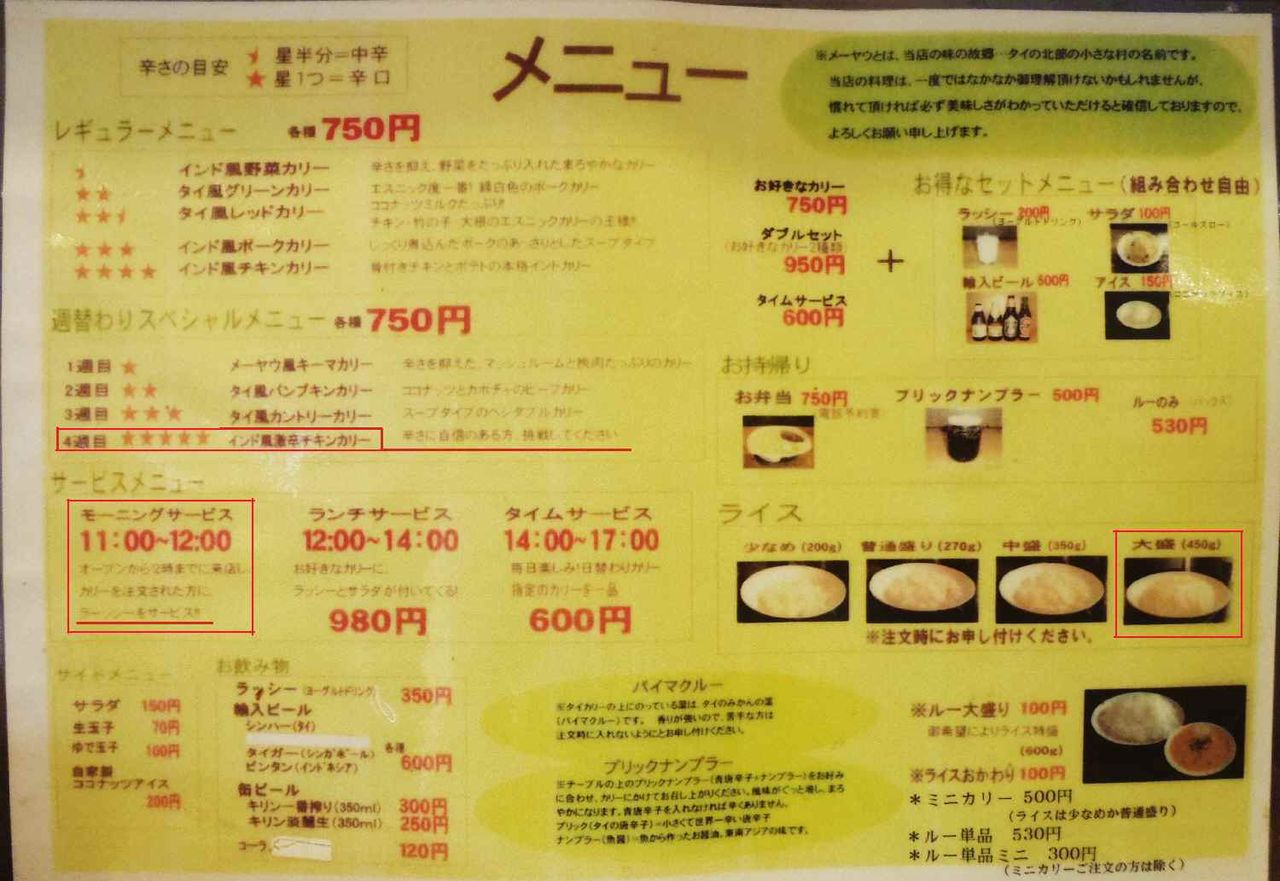 イメージ 5