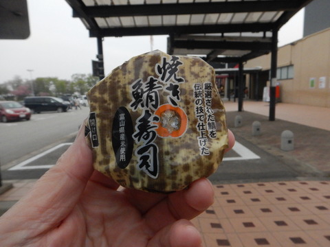 DSCN0536
