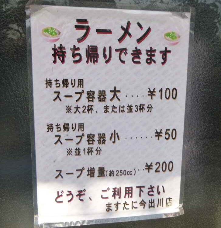 イメージ 6