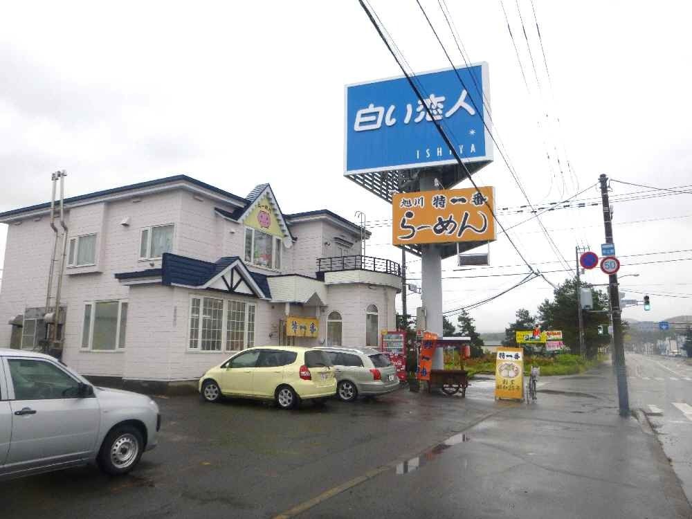 イメージ 1