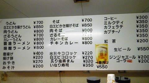 DSCN0954