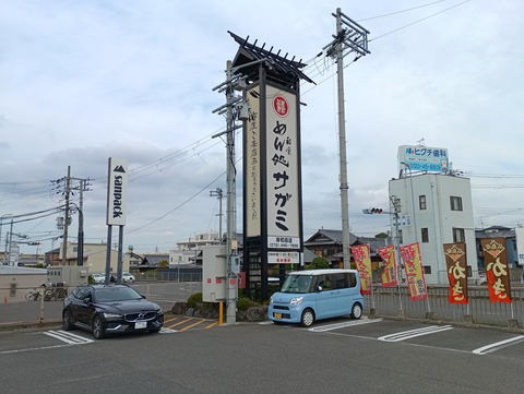 IMG_20241105_123429_1