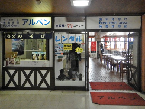 DSCN0951