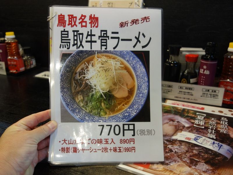 イメージ 21