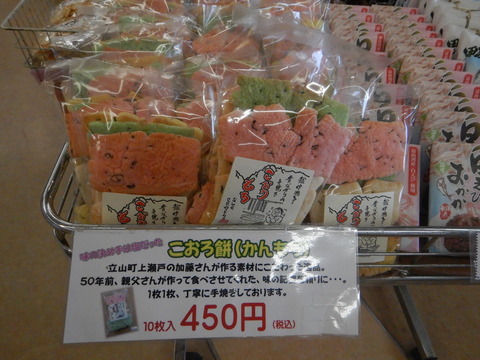 DSCN0752