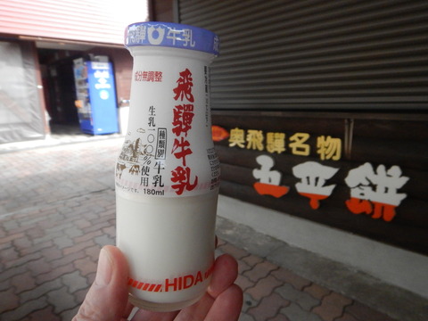 DSCN1486