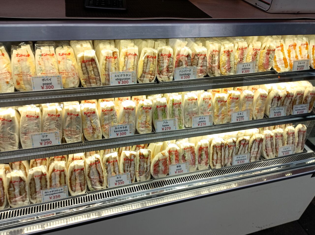 開成高校OBのソールフード ＠サンドイッチ専門店 ポポー