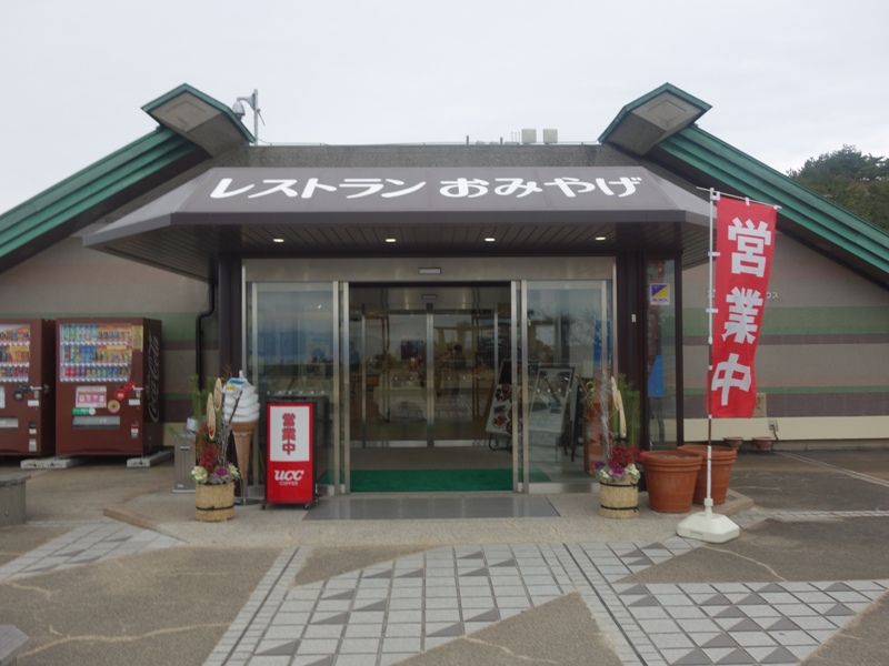 イメージ 2