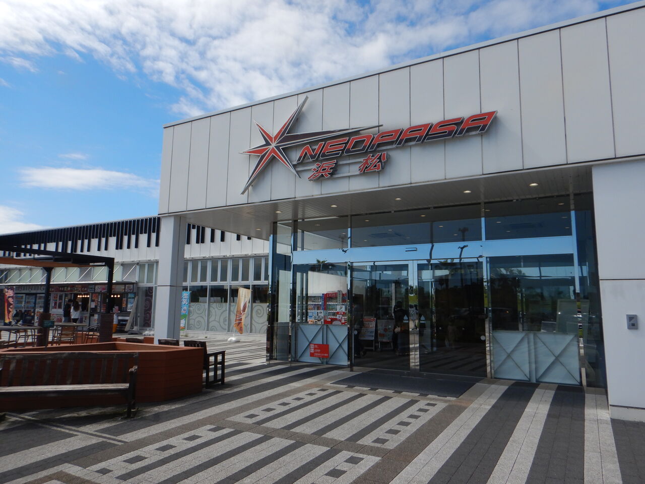 21初秋の旅 天神屋 ドライバーズスポットneopasa浜松下り タワマンブラリ旅のblog 21初秋の旅 天神屋 ドライバーズスポットneopasa浜松下り タワマンブラリ旅のblog