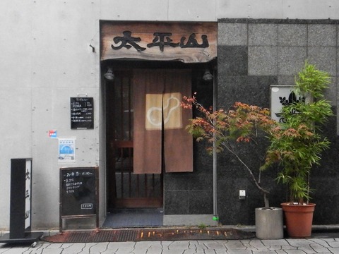 DSCN7215