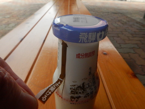 DSCN1488