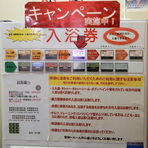 DSCN0570