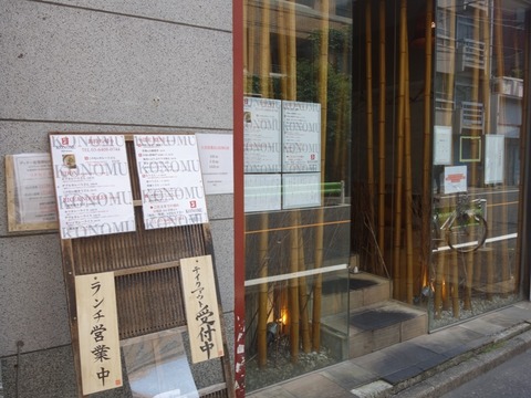 港区 白金高輪 タワマンブラリ旅のblog