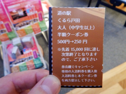 DSCN0569