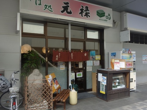 DSC09803