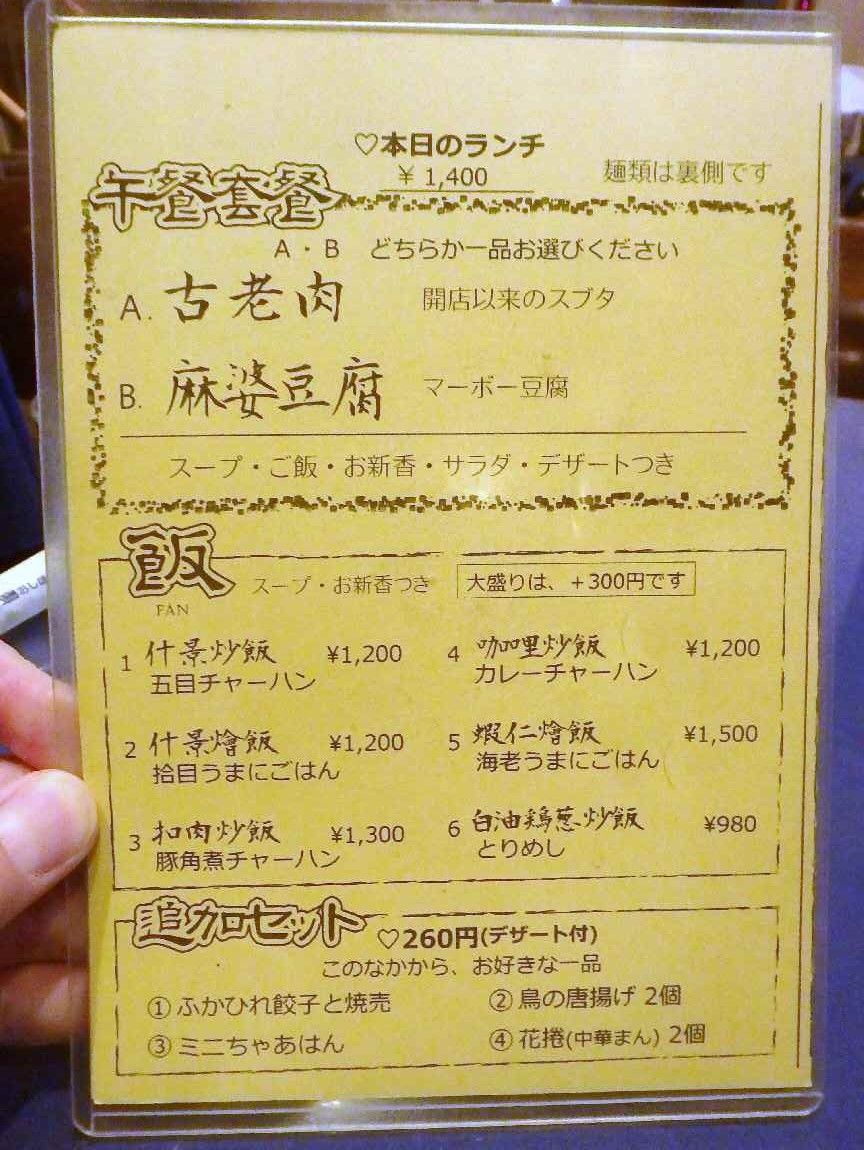 イメージ 6