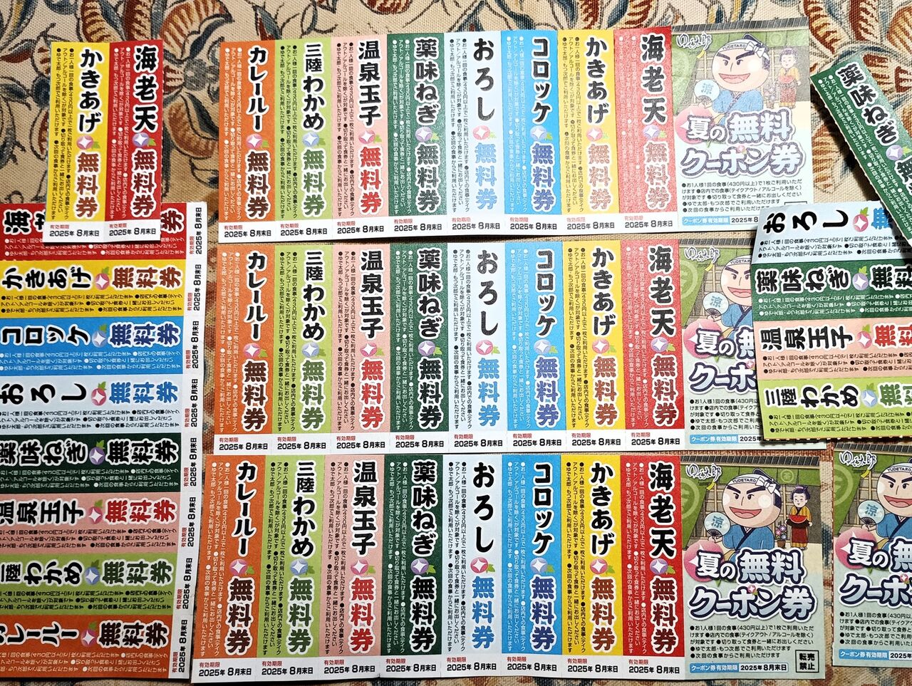 朝食セット 温泉玉子・温 安心安定の旨し ＠ゆで太郎 芝浦4丁目店