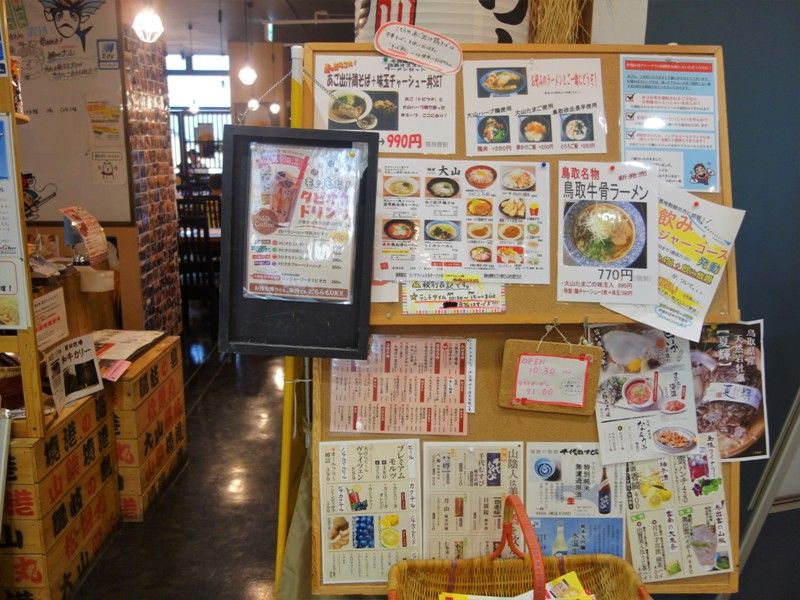 イメージ 18
