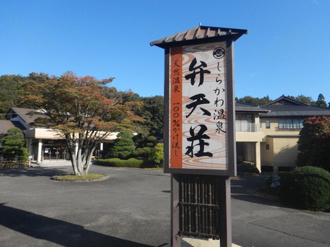 DSCN0157