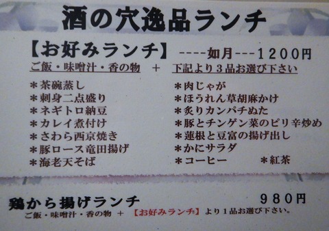 DSCN3466