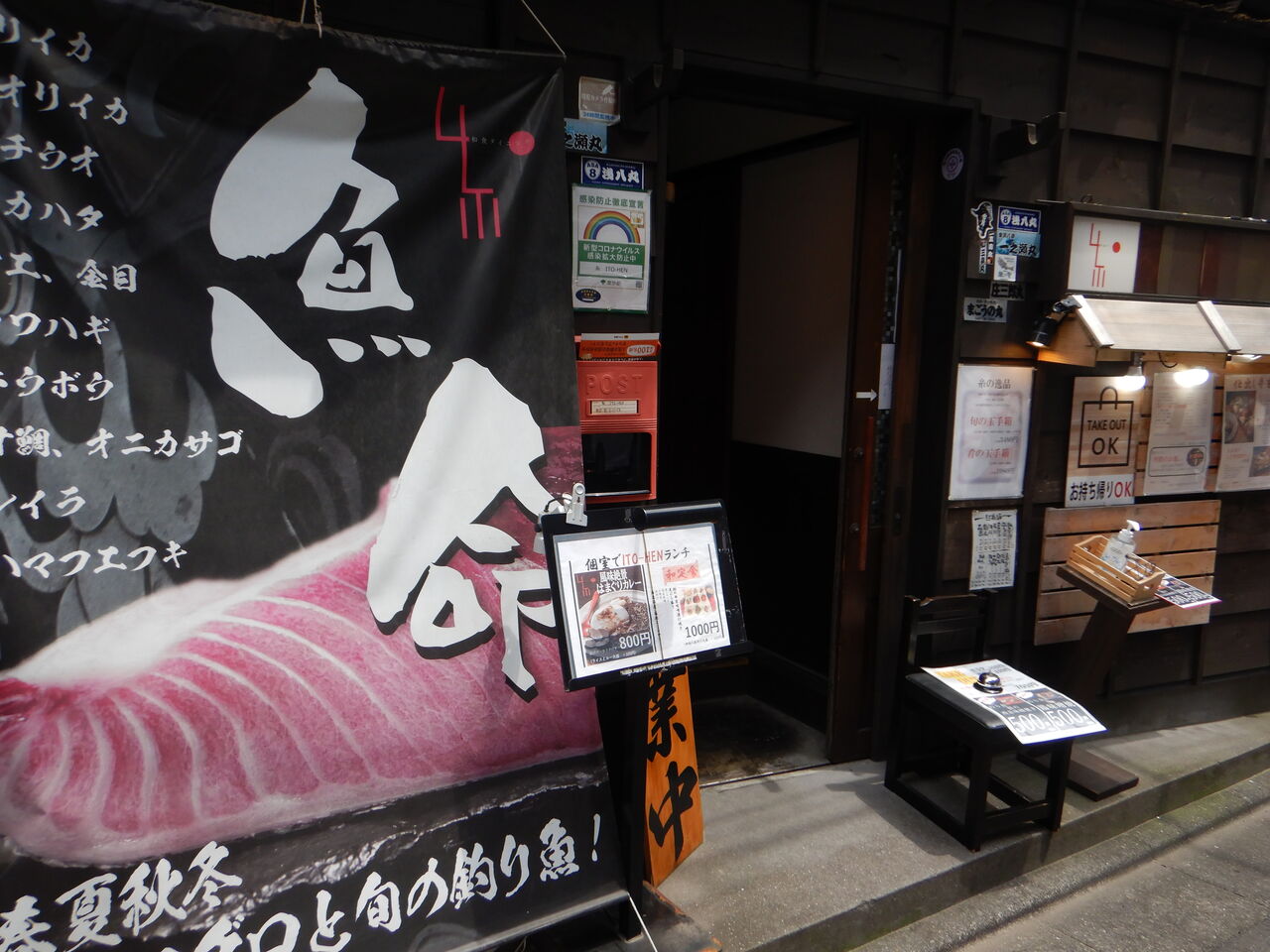 何故 味見をしない 和食ダイニング 糸 いとへん タワマンブラリ旅のblog 何故 味見をしない 和食ダイニング 糸 いとへん タワマンブラリ旅のblog
