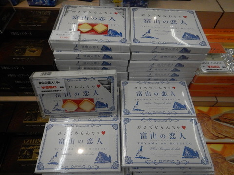DSCN0753