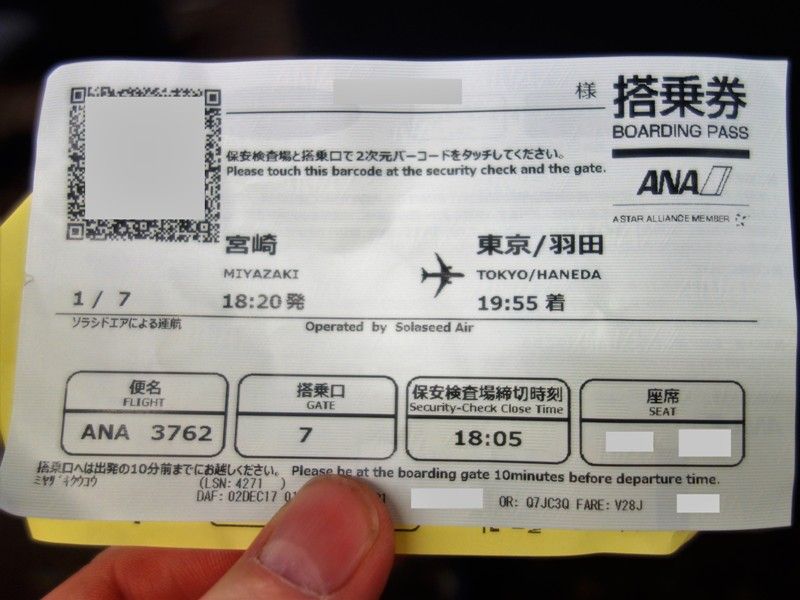 イメージ 13