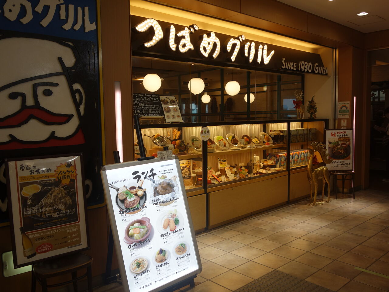 つばめグリル 渋谷マークシティ店 タワマンブラリ旅のblog つばめグリル 渋谷マークシティ店 タワマンブラリ旅のblog