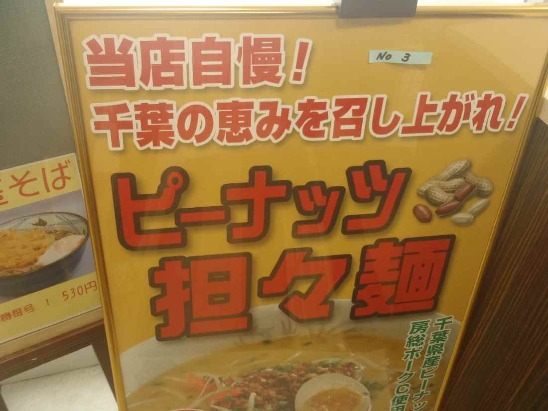 イメージ 21