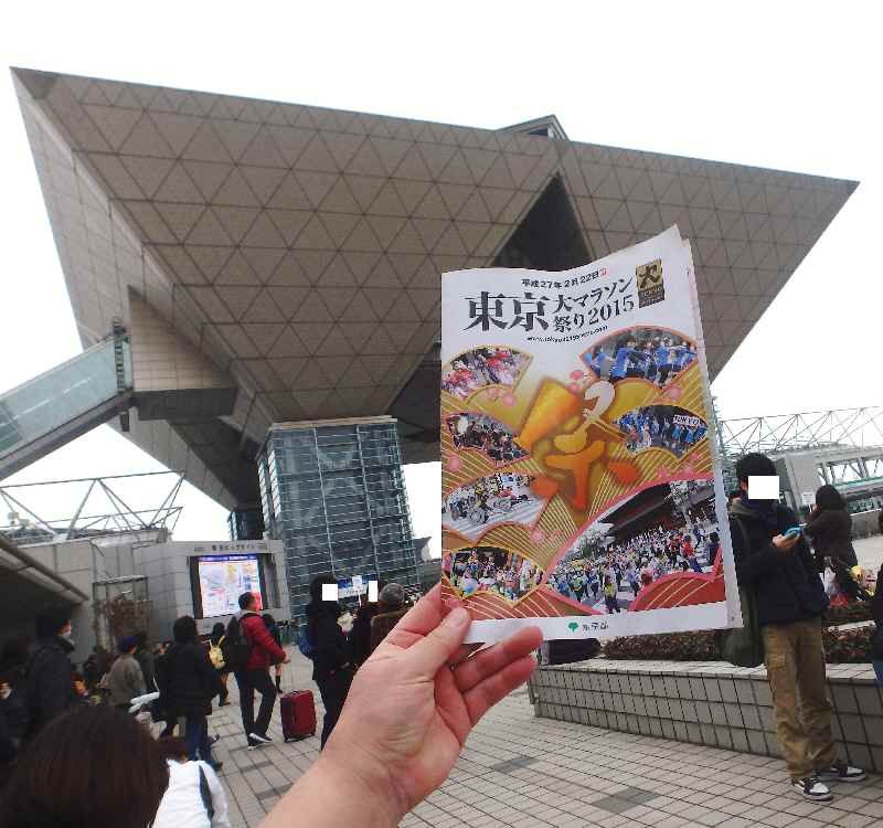 イメージ 23