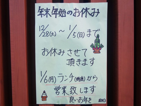 DSC04723