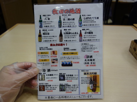 DSC02105 (2)