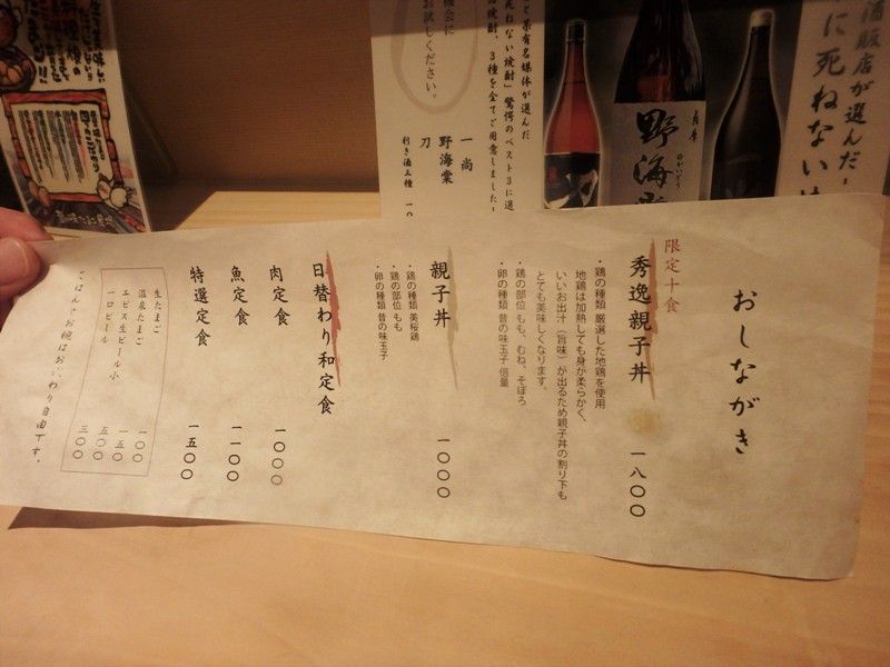 イメージ 7