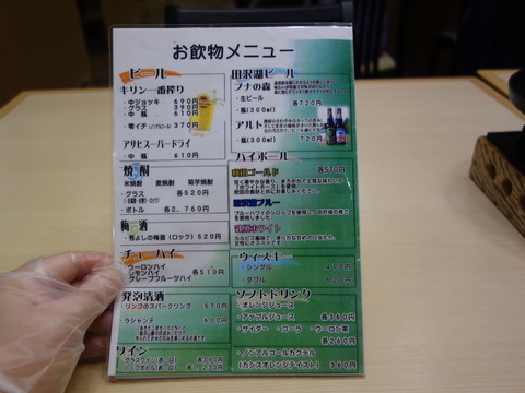 DSC02105 (1)