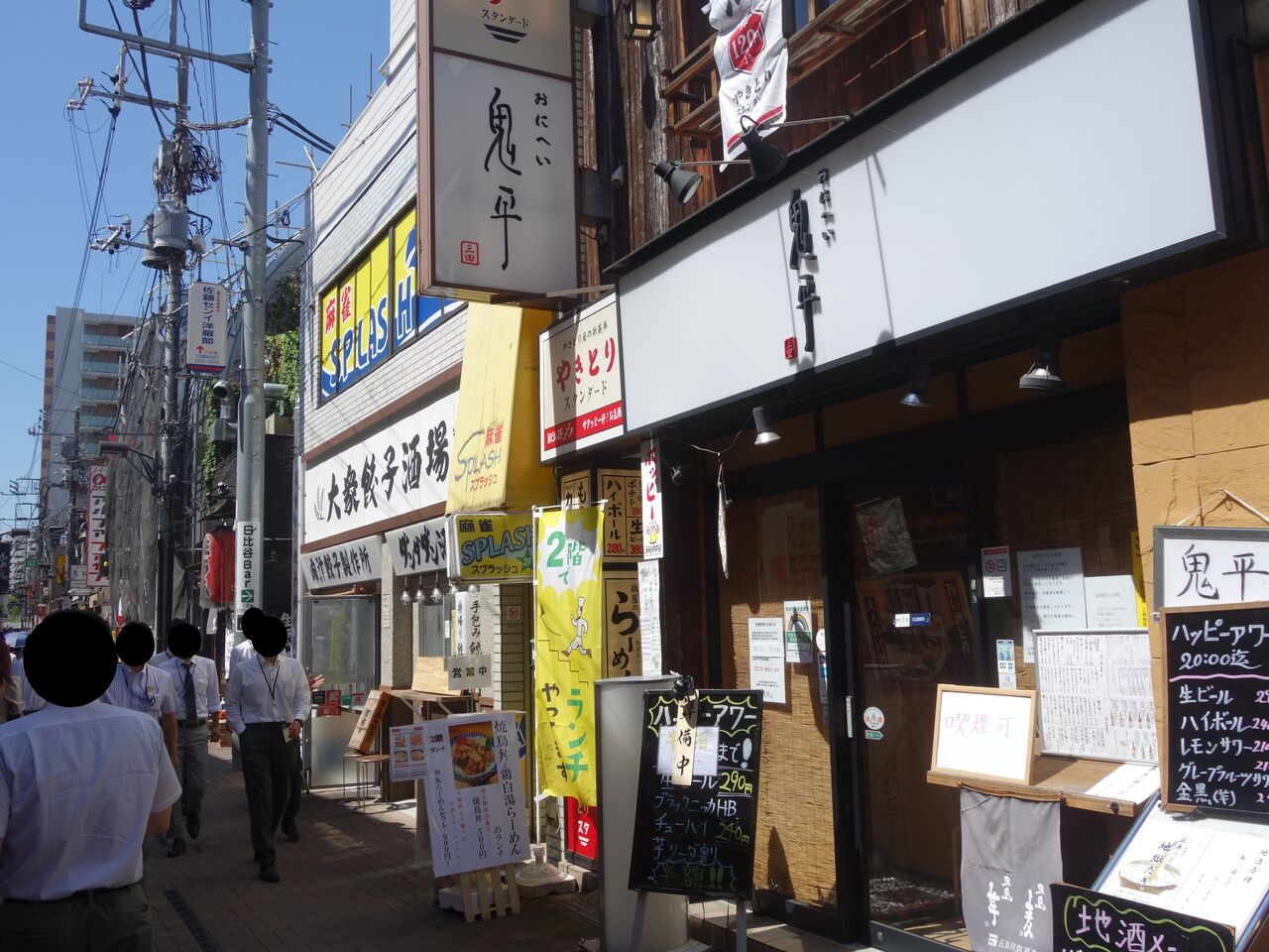 やきとりスタンダード 田町店 ミニ塩らーめん ウマし タワマンブラリ旅のblog やきとりスタンダード 田町店 ミニ塩らーめん ウマし タワマンブラリ旅のblog