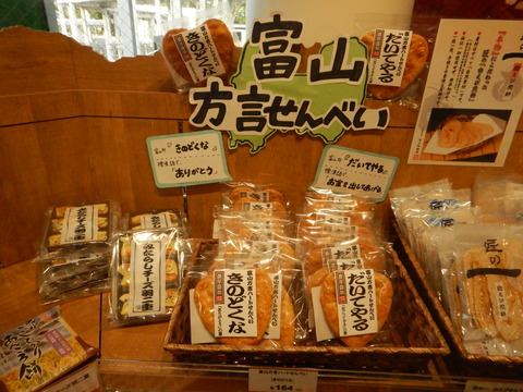 DSCN0967