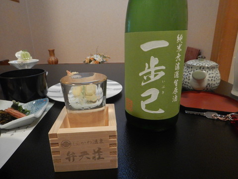 DSCN0074