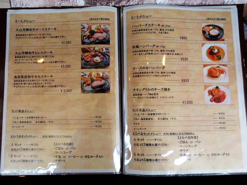 イメージ 15