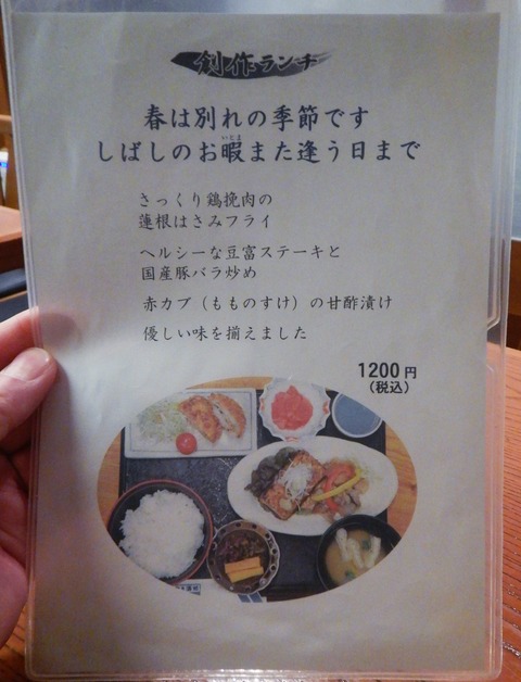 DSCN3462