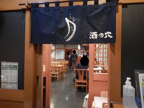 DSCN3460